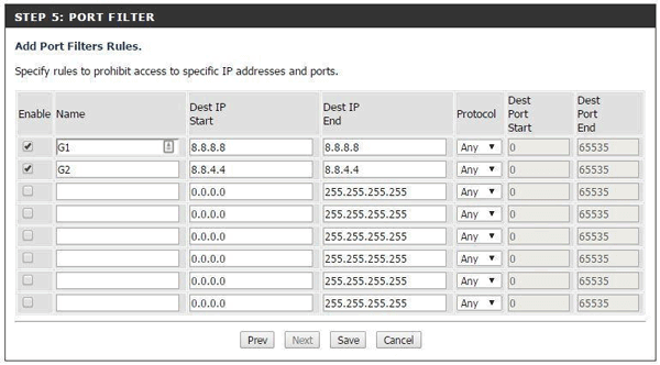 Screenshot of port filter rules setting