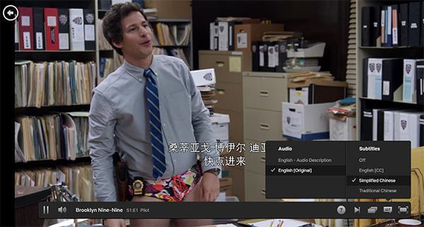 Screenshot of Brooklyn Nine Nine with Chinese subtitles.