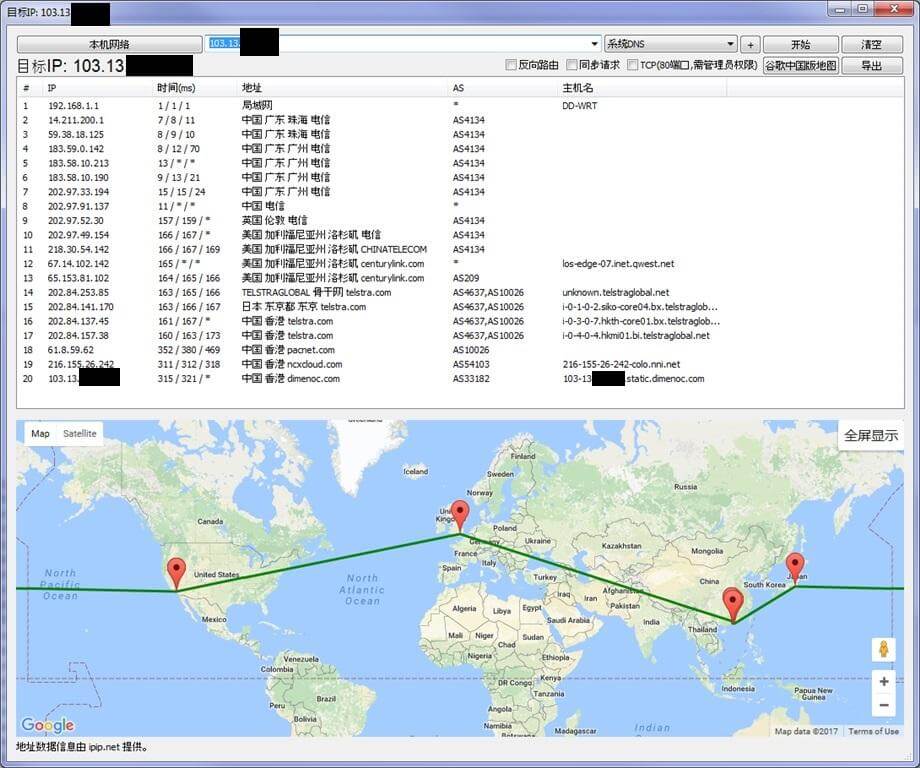 Graphic showing traceroute from StrongVPN new Hong Kong server to mainland China.